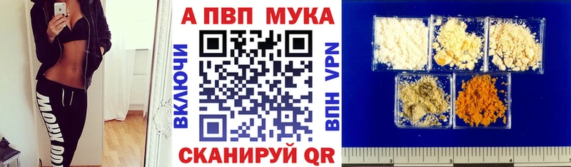 Продажа наркотиков Поронайск Бошки Шишки  Амфетамин  Гашиш  СОЛЬ 