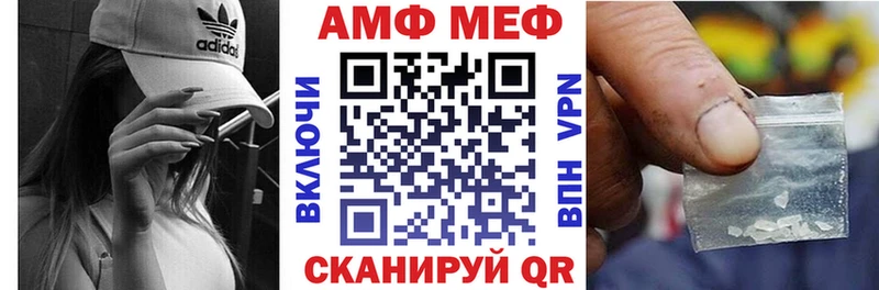 blacksprut зеркало Поронайск Амфетамин 98%