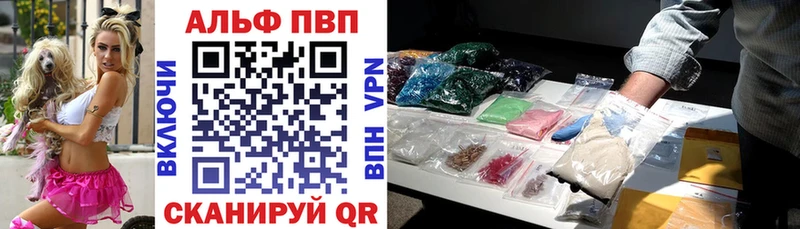 Alfa_PVP СК  Поронайск 
