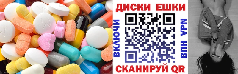 Ecstasy 280 MDMA  Поронайск 