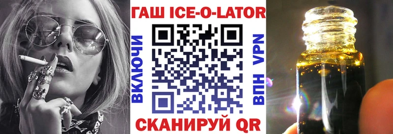 ГАШИШ гашик  hydra ссылка  Поронайск 