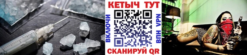 ОМГ ОМГ ссылка  купить наркоту  маркетплейс наркотические препараты  КЕТАМИН VHQ  Поронайск 