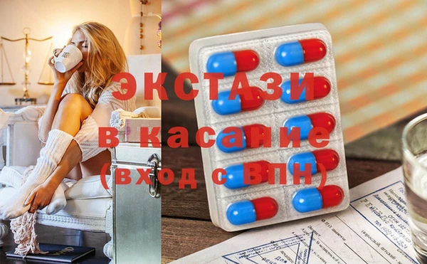 метамфетамин Покровск
