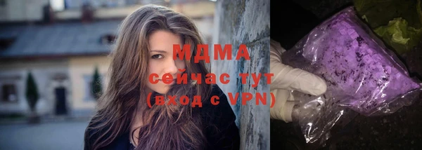 мяу мяу кристалл Алзамай