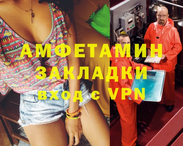 мяу мяу кристалл Алзамай