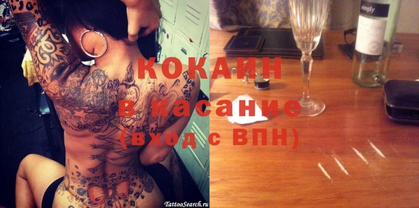 мяу мяу кристалл Алзамай