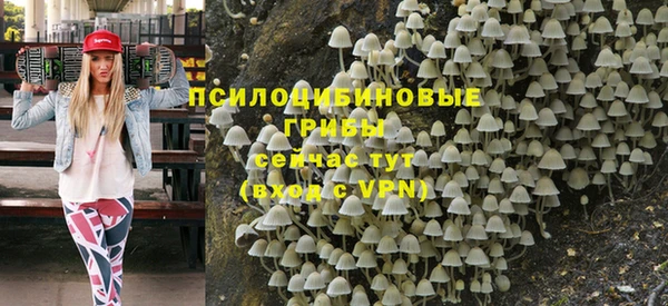 мяу мяу кристалл Алзамай