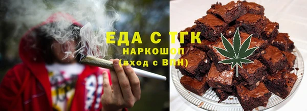 мяу мяу кристалл Алзамай