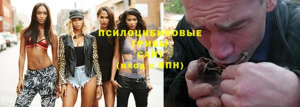 мяу мяу кристалл Алзамай