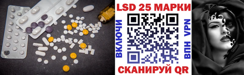 ЛСД экстази кислота  купить  цена  blacksprut зеркало  Поронайск 