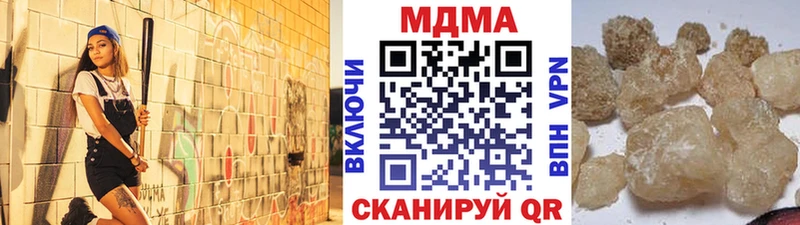 MDMA молли как найти наркотики Поронайск