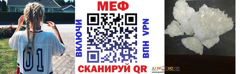 МЕФ 4 MMC  Поронайск 